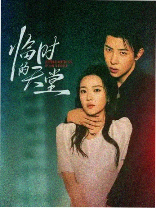 晨光窗台自拍记录作品封面