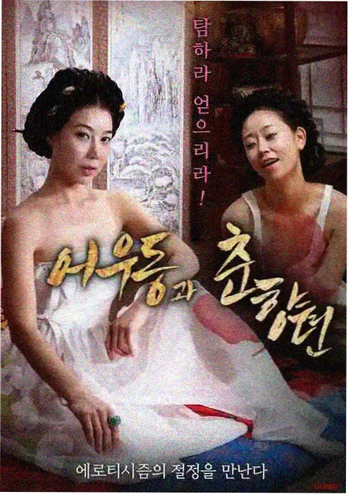 二次元主题自拍布光作品封面