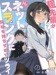 黑白漫画风自拍后期作品封面